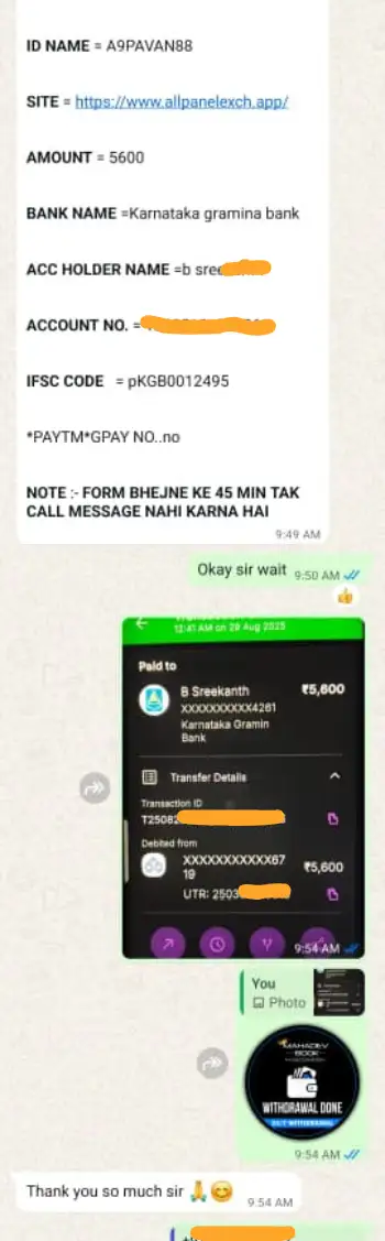 cericket id withdrawal Proof