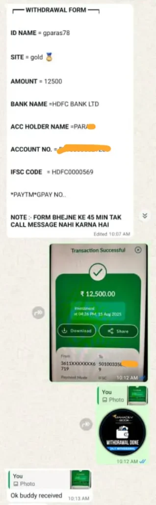 cricket betting id withdrawal 318x1024