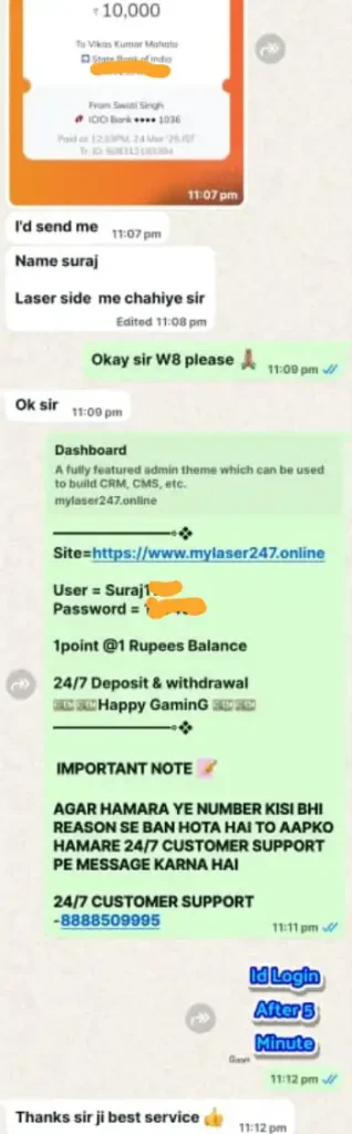 cricket betting withdrawal 318x1024
