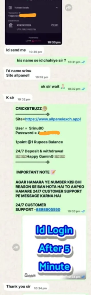online cricket betting id screenshot 318x1024