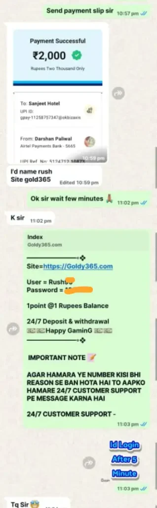 withdrawal proof cricket id 318x1024