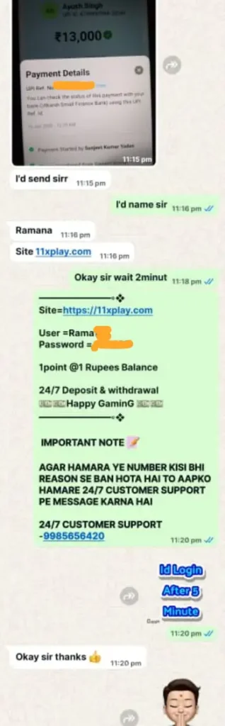 withdrawal proof of cricket id 318x1024
